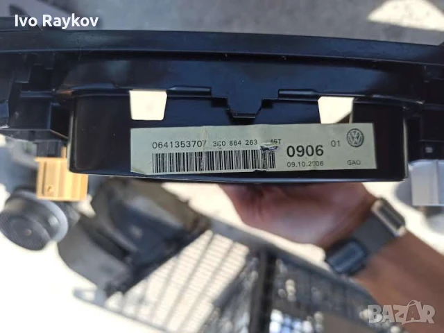 Централна конзола и бутони ESP , VW Passat B6 , 3C0 864 263, снимка 3 - Части - 51392568