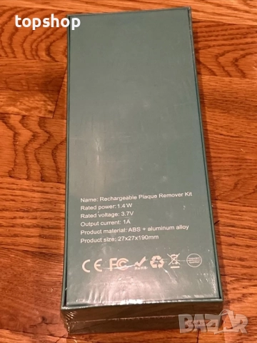 Комплект за премахване на зъбен камък, акумулаторен, комплект за премахване на плака/петна/LED ..., снимка 10 - Друга електроника - 51637920