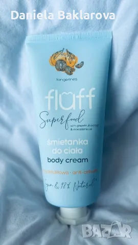 Нова козметика за лице и тяло, снимка 3 - Козметика за лице - 49480765