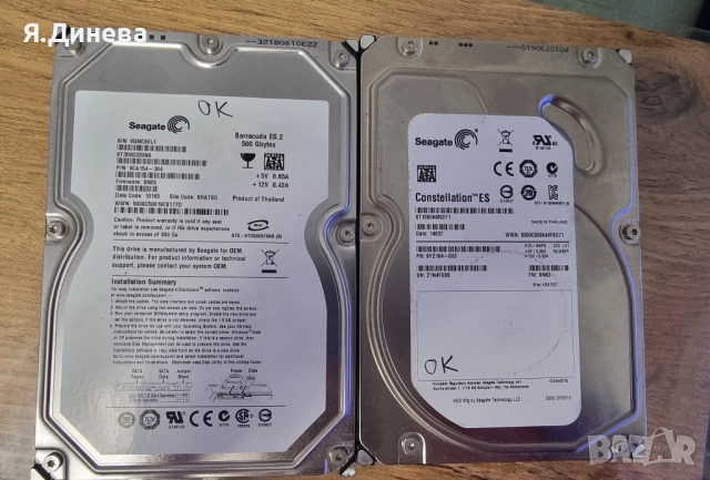 Хард Дискове 500 GB за настолен компютър 