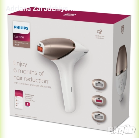 Philips Lumea Фотоепилатор BRI955/00 използван