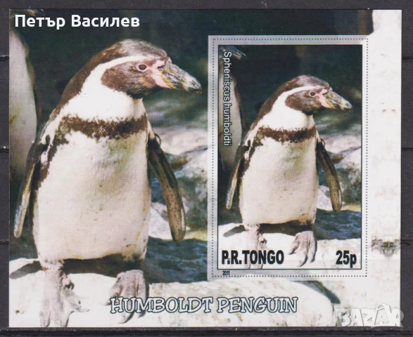 Чист блок Фауна Птица Пингвин 2011 Ягуар 2010 от Тонго