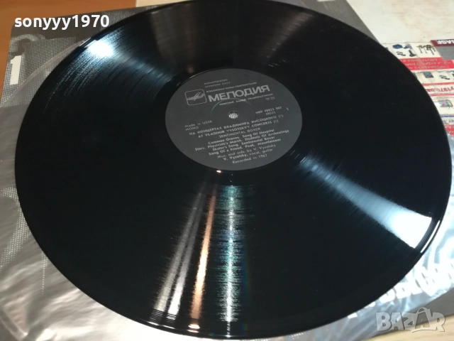 ВЛАДИМИР ВИСОЦКИ-ПЛОЧА-КАТО НОВА!!! 0309251903, снимка 2 - Грамофонни плочи - 51596226