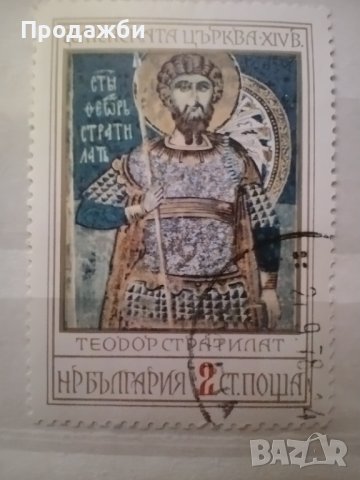 Красива колекция български пощенски марки- стенописи от Земенската църква, снимка 3 - Филателия - 40754920