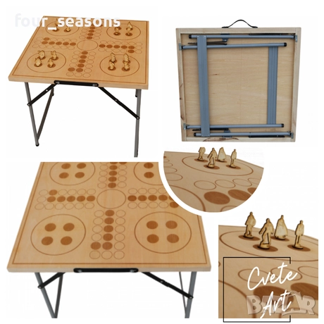 2в1- Маса с игра "Не се сърди човече"