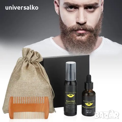 Комплект за грижа за брада, растеж на брадата, снимка 1 - Мъжка козметика - 43020345