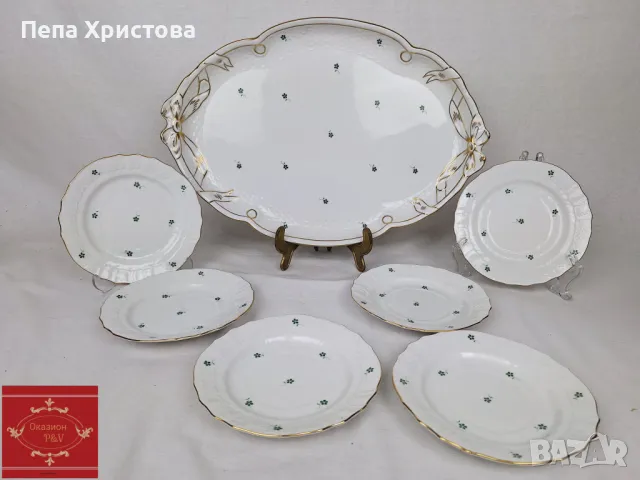 Herend-  Десертен сервиз