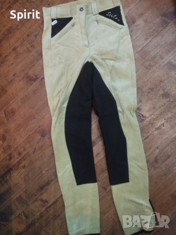 Брич за езда С жълт 