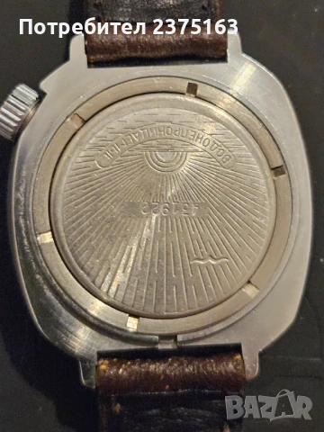 Руски часовници, снимка 4 - Мъжки - 48659045