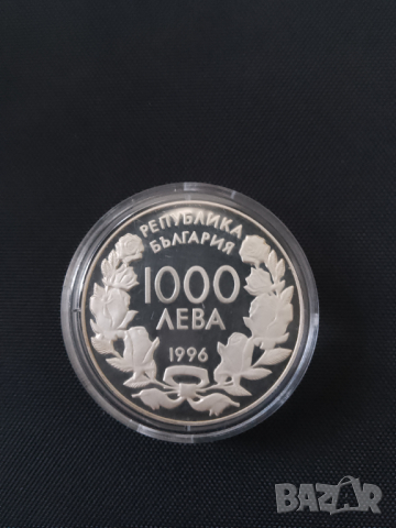 1000 лева 1996 г. XVIII ЗОИ- Нагано,Кънкибягане, Сребро, снимка 1 - Нумизматика и бонистика - 44859391