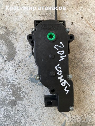 МОТОРЧЕ ЗАДЕН КАПАК За Мерцедес ц-класа w204.A2047500060