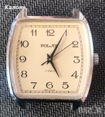 Работещи Руски Механични Часовници Raketa и Poljot, снимка 3 - Мъжки - 50410890