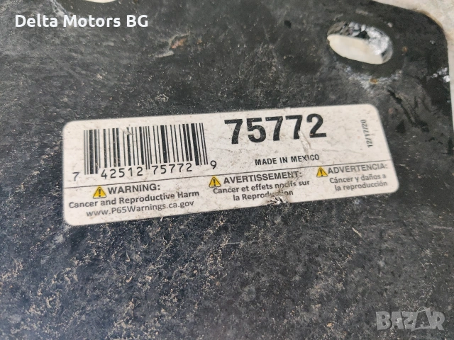 Теглич за Хюндай Санта Фе и Киа Соренто, снимка 5 - Части - 52810202