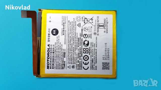 Оригинална батерия за  Motorola Moto G7 Play