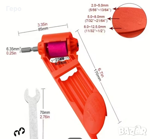 Преносимо точило за бургии/свредла