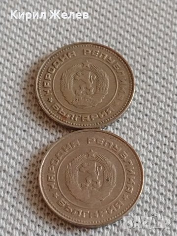 Лот монети 10 броя 10 стотинки различни години от соца ранна демокрация за КОЛЕКЦИОНЕРИ 18007, снимка 3 - Нумизматика и бонистика - 43906050