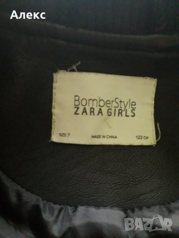 Zara - детско кожено яке 7г, снимка 2 - Детски якета и елеци - 33027791