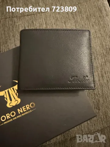 Портфейл, Протмоне Toro Nero