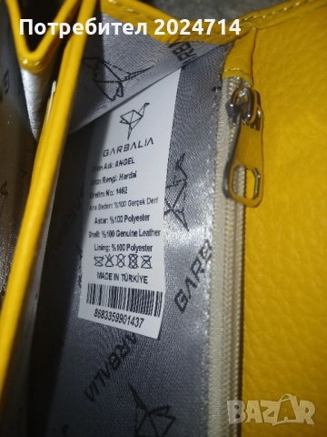 НОВО! Луксозно портмоне Garbalia естествена кожа цвят горчица, снимка 3 - Портфейли, портмонета - 52496392