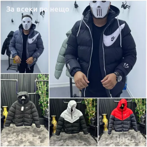 Мъжко зимно яке Nike - Налични различни цветове и модели Код LFS65, снимка 1