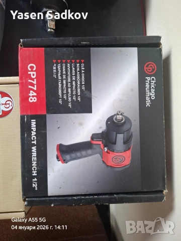 обурудване за гумаджиница КОМПЛЕКТ, снимка 5 - Части - 53044049