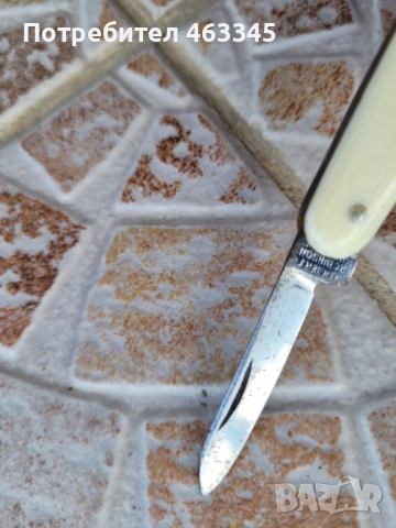 Нож, джобно ножче-14, снимка 5 - Антикварни и старинни предмети - 51632520