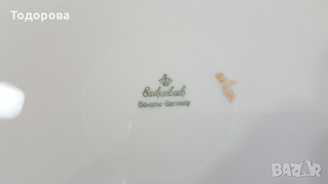 Голямо порцеланово плато- Бавария, снимка 5 - Други ценни предмети - 33479361