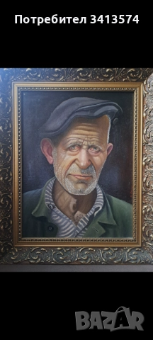 Стара .картина.Платно маслени бои 40 год  