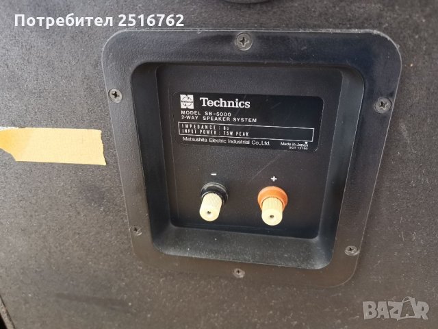  Technics SB - 5000, снимка 8 - Тонколони - 33067305