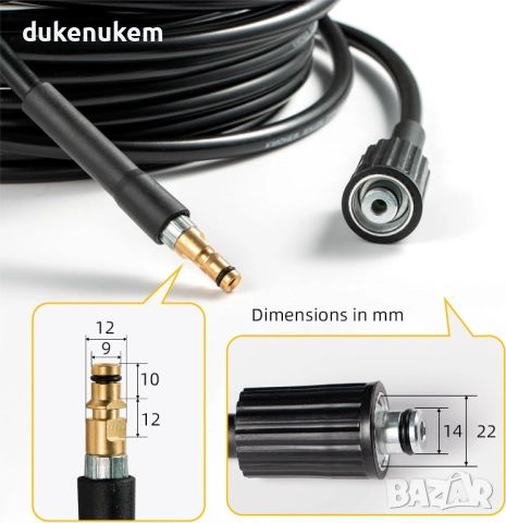 Маркуч за водоструйка Karcher K2–K7 – Click Connect + M22 резба, 15м, снимка 3 - Градински инструменти - 52623754