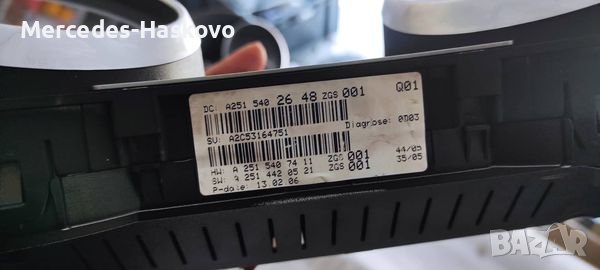 Mercedes-Benz Табло , снимка 2 - Части - 37913822