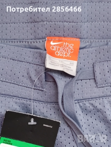 Мъжко спортно долнище Nike размер XL, снимка 4 - Спортни дрехи, екипи - 51972995