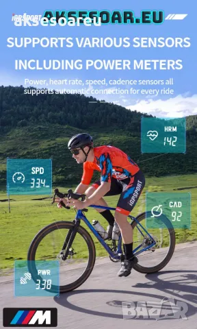 Безжичен водоустойчив скоростомер GPS компютър километраж и навигация за велосипед IGPSPORT за колел, снимка 9 - Аксесоари за велосипеди - 47926554