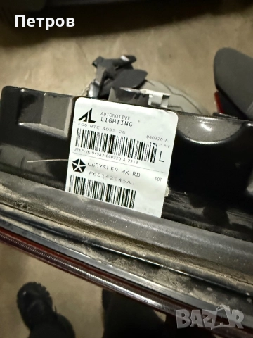 Десен Стоп Grand Cherokee Wk2, снимка 2 - Части - 52200007