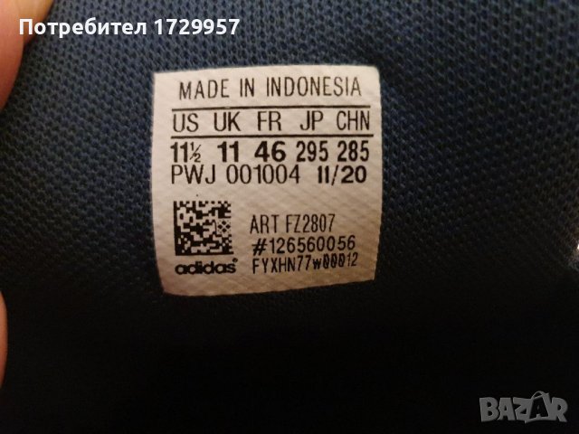 ADIDAS Обувки Runfalcon Номер-46, снимка 10 - Маратонки - 40137544
