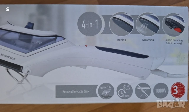 парна четка на силвъркрест чисто нова , снимка 3 - Други стоки за дома - 50898804