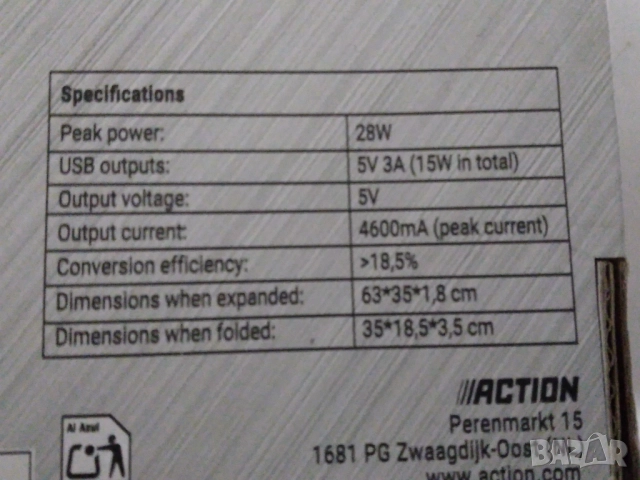 Сгъваем, соларен панел с USB 5V, 3A, 15W USB-A, USB-C, снимка 4 - Друга електроника - 52432927