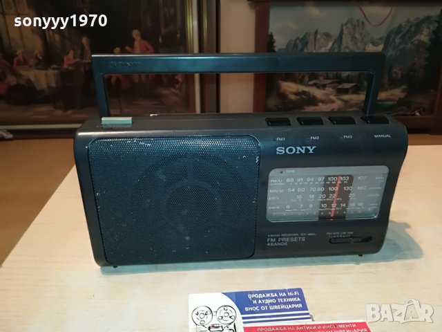 sony icf-880l внос germany 2207211246
