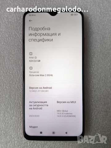 Xiaomi Redmi 9T 128GB 4GB RAM Dual, снимка 4 - Xiaomi - 52666928