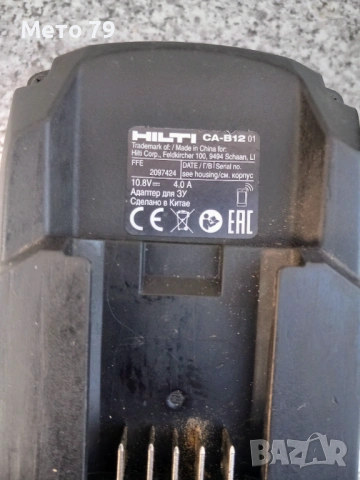 Hilti Батерия , снимка 7 - Други инструменти - 53142305