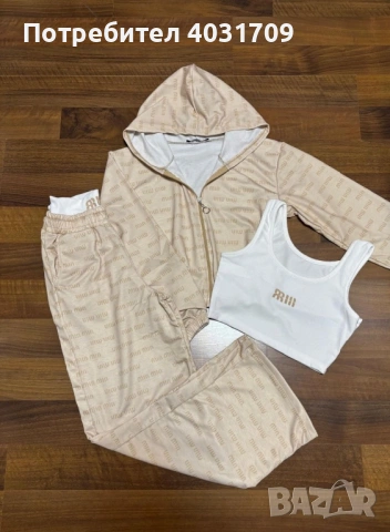 Комплект от 3 части , снимка 3 - Спортни екипи - 53114359