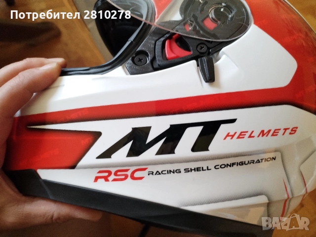 Продавам каска MT Blade Boss р/р S