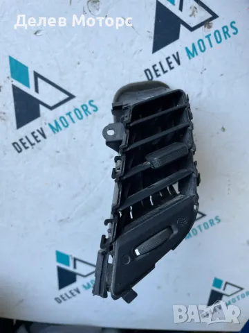 Дясна средна решетка, въздуховод от Ford Fiesta 1. 5 TDCI, 75 ph, 5sp, engine XUJB1D, GG, 2016. 