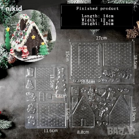 3 части 3d шоколадова Коледна къща къщичка Поликарбонатна пластмасова калъп молд за шоколад