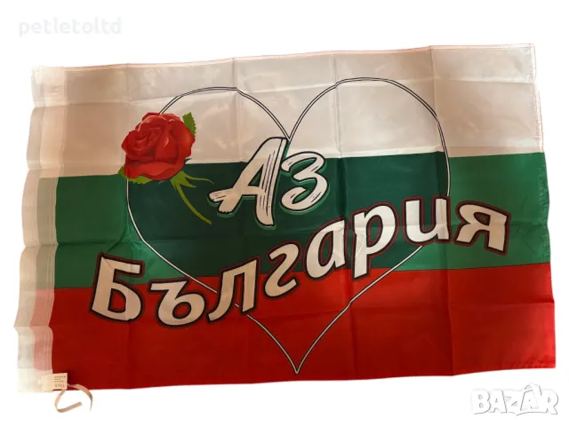 Знаме с Българска роза и лого Аз обичам България