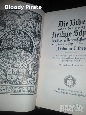 немска библия по Мартин Лутър 1940г , снимка 2 - Антикварни и старинни предмети - 52714977
