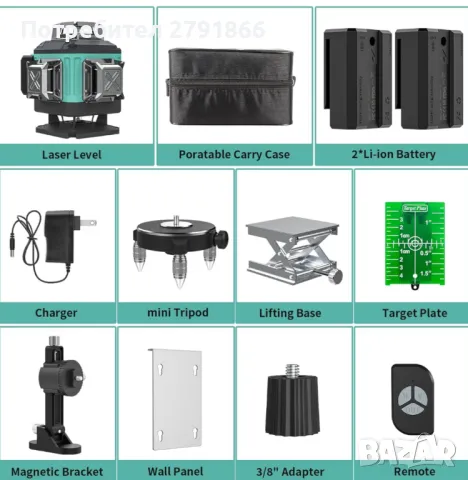 4x360° 4D зелен лазерен нивелир с кръстосана линия с 2 акумулаторни батерии, снимка 8 - Измервателни инструменти - 48882654