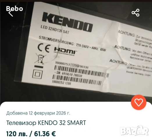 Телевизори от 24-32 инча, снимка 10 - Телевизори - 53458973