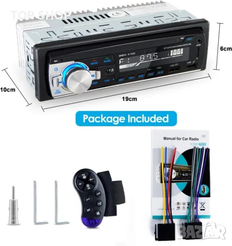 Bluetooth Hands-free MP3 радио за кола CENXINY N1901, снимка 6 - Аксесоари и консумативи - 48778237