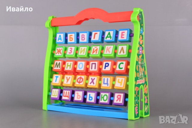Сметало с букви на български език - Код 3349, снимка 4 - Образователни игри - 32719779